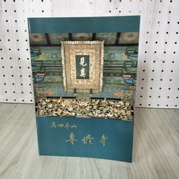 1_　高田本山 専修寺 200090