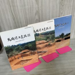 1_　全3冊 1～3揃い 馬場壇A遺跡 前期旧石器時代の研究 東北歴史資料館 石器文化談話会 昭和61年-平成元年  240099