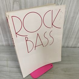 1_　ロック・ベース マスターシリーズ2 1978年 昭和53年8月25日 ソノシート付き 230056