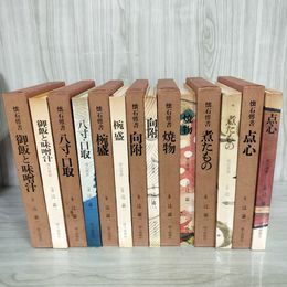 1_　計7冊 懐石傳書 懐石伝書 辻嘉一 テープ止め跡 シミ ヤケ多数あり 240028