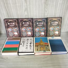 1_　全4巻 豊饒の海 三島由紀夫 新潮社   240029