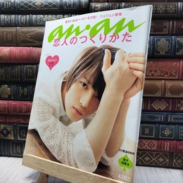 8_    anan アンアン 2010年4月14日号No.1704 280280