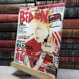 8_    BiDaN ビダン 2002年7月号 Gackt 280061