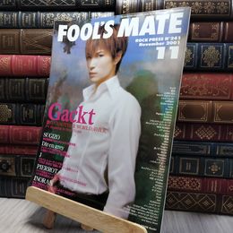 8_    FOOL'S MATE フールズメイト2001年11月号 280064