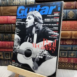 8_    Guitar magazine ギター・マガジン 2013.8 表紙：ポール・マッカトニー 220258
