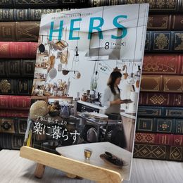 8_    HERS ハーズ 2018年8月号 020276