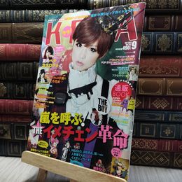 8_    KERAケラ 2011年9月号 020170