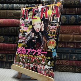 8_    KERAケラ 2012年1月号 020195