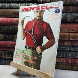 8_    MEN’S CLUB メンズクラブ　1978年 8月 020145