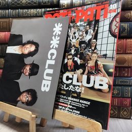 8_    PATi PATi パチパチ　2006年10月　Vol.262　米米ＣＬＵＢ　ポスター付き 220071