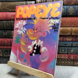 8_    POPEYE ポパイ 1982 4/10 No.124 創刊5周年記念特大号 140178