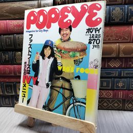 8_    POPEYE ポパイ No.117 1981/12/25 ファストフーズはボクらのIVY 220273
