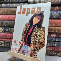 8_    ROCKIN' ON JAPAN ロッキンオン ジャパン 1989年3月号 VOL.21 080473