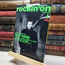 8_    rockin'on ロッキングオン 1994年4月号 Vol.23 020298