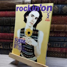 8_    rockin'on ロッキングオン 1994年5月号 Vol.23 020256