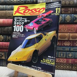 8_    ROSSO ロッソ 2002年11月号 280318