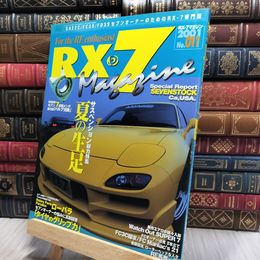 8_    RX-7マガジン 2001年 No.11 190426
