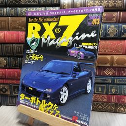 8_    RX-7マガジン 2002年 No.13 190428