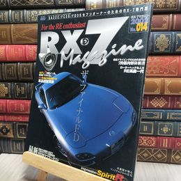 8_    RX-7マガジン 2002年 No.14 190493