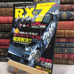 8_    RX-7マガジン 2004年 No.24 190473