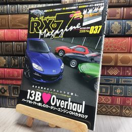 8_    RX-7マガジン 2008年 No.37 190489