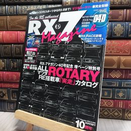 8_    RX-7マガジン 2008年 No.40 190491