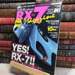 8_    RX-7マガジン 2009年 No.41 190483