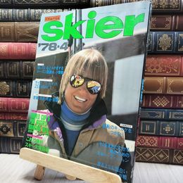 8_    skier スキーヤー’78・4 1977年12月 昭和52年 付録欠 020219