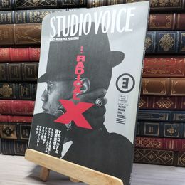 8_    STUDIO VOICE スタジオ・ボイス マルコムX 1993年 3月号 022639