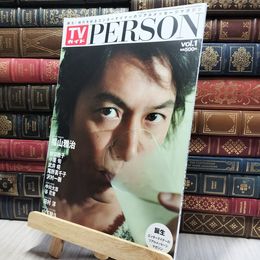 8_    TVガイド PERSON パーソン 2014 Vol.19『福山雅治』橋本愛 溝端淳平 220064