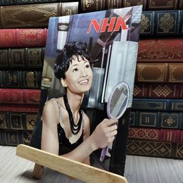 8_    グラフNHK 昭和36年8月1日号 雪村いづみ 200143