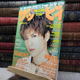 8_    ザッピィ 2003年7月号 CD付き 280057