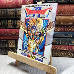 8_    ドラゴンクエスト6 幻の大地 Vジャンプブックス スーパーファミコン 200165