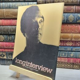 8_    パンフレット さだまさし longinterview コンサートプログラム vol.33 012193