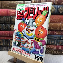 8_    ビッグコミックスピリッツ 1990年 No.7 1.29　 260405