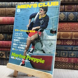 8_    メンズクラブ　1980年6月号 MEN'S CLUB 020200