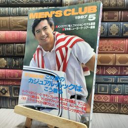 8_    メンズクラブ　1987年5月号 MEN'S CLUB 020222