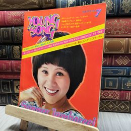 8_    ヤングソング 明星1973年7月号付録 190472
