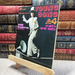 8_    ヤングソング 明星1975年4月号付録 190474