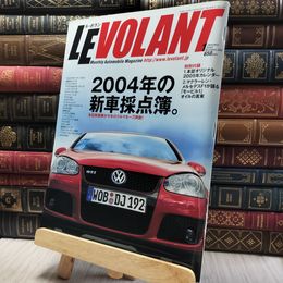 8_    ル・ボラン 2005年1月号 280273