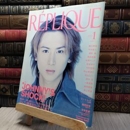 8_    レプリーク REPLIQUE 2002年 1月号 280219