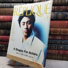 8_    レプリーク REPLIQUE 2002年 3月号 280071