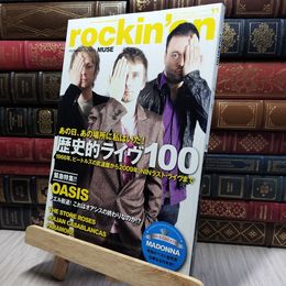 8_    ロッキング・オン 2009年11月号 190469