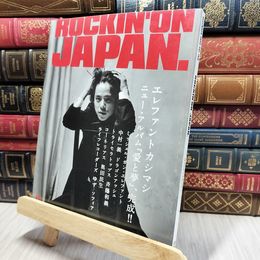 8_    ロッキング・オン・ジャパン 1998年11月号 190446