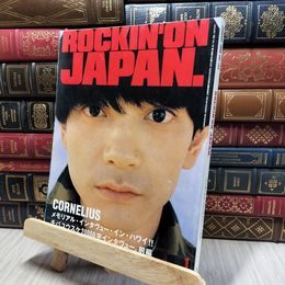 8_    ロッキング・オン・ジャパン 1998年1月号 190455