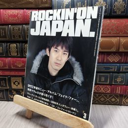 8_    ロッキング・オン・ジャパン 1998年3月号 190448