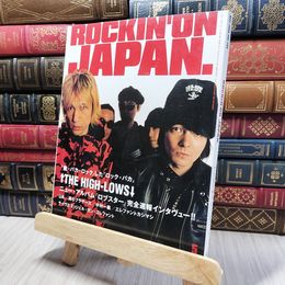 8_    ロッキング・オン・ジャパン 1998年5月号 190459