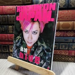 8_    ロッキング・オン・ジャパン 1998年6月号 190457