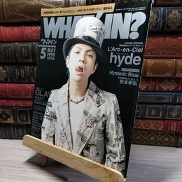 8_    ワッツイン WHAT’S IN? 1999年5月号 hyde 022640