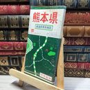 8_    ワラヂヤ　熊本県　都道府県別地図 019530